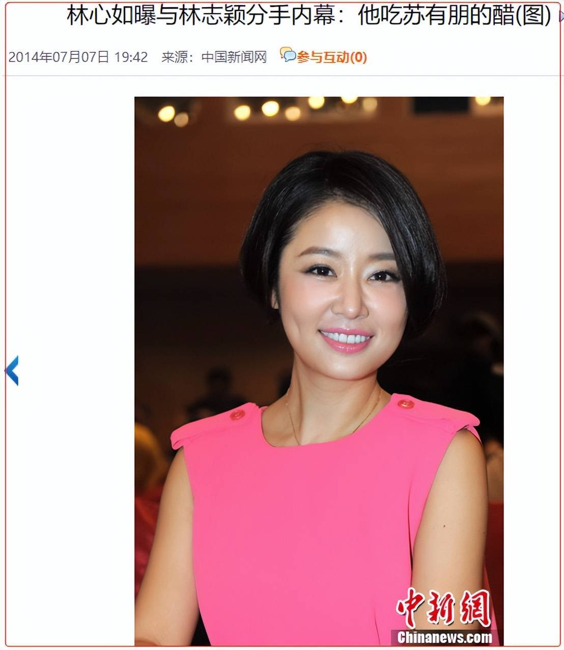 某男星至今未婚，曾分享同性不雅视频，说自己被盗号，是真的吗？_手机搜狐网