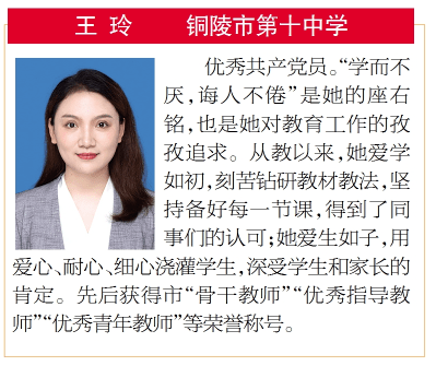 教育_社会主义_树人