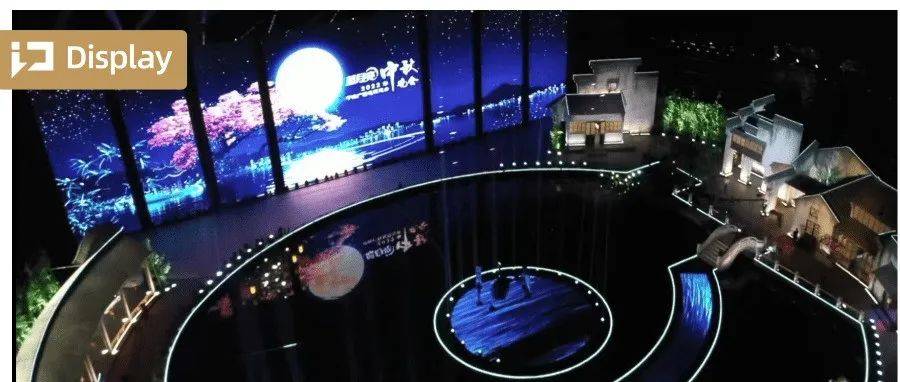 LED显示器件再次助力中秋晚会!这次是谁?_技术_高清和_应用