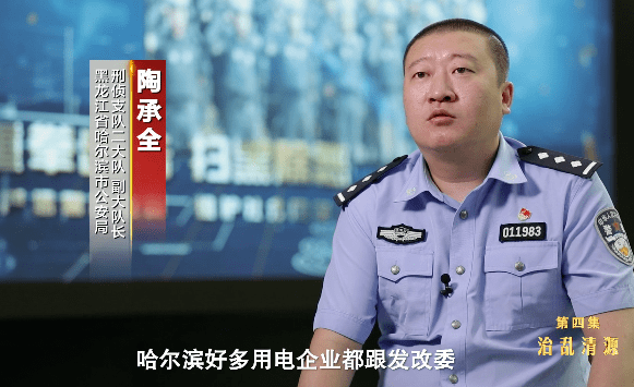 李伟_哈尔滨电业局_李桐