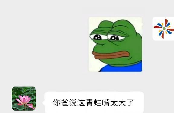 闹乌龙的表情图片图片