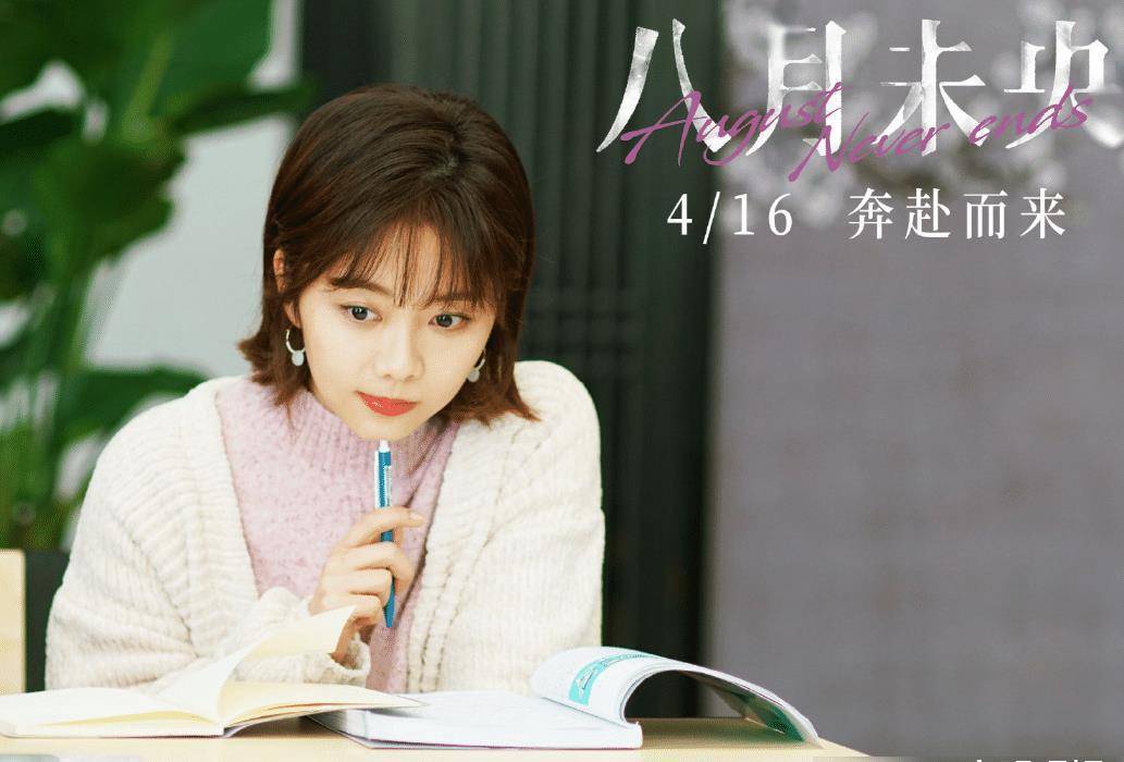 谭松韵新电影定档上映,预告片里脸部状态引关注,终于信她有30岁了