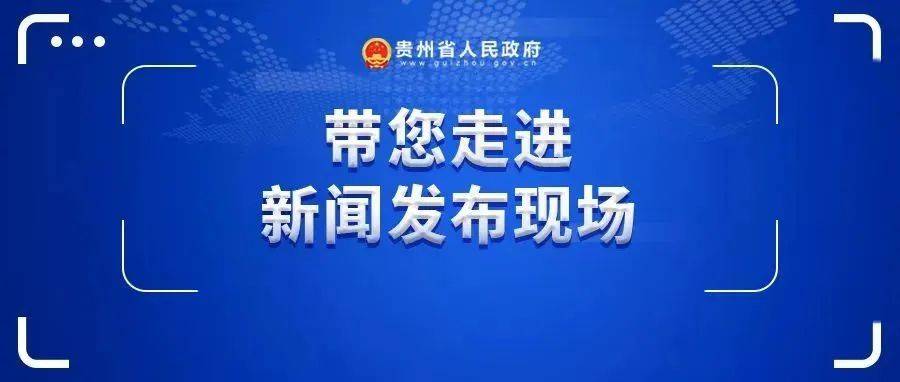 9月10日0时至24时，贵阳市新增确诊病例1例、无症状感染者115例_疫情_新闻_阳性