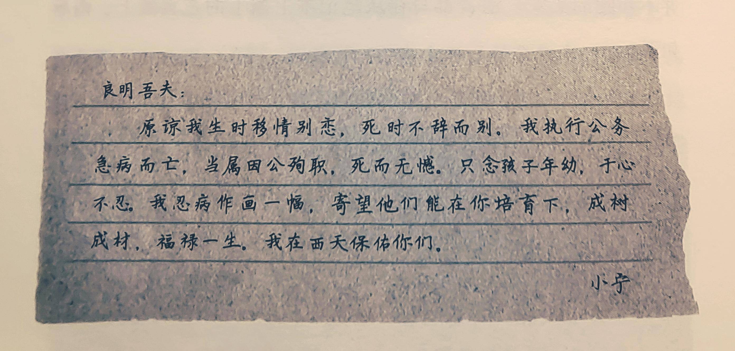 读完《风声》原著,我以为13年前看了一部精彩优秀的"假影片"_李宁玉