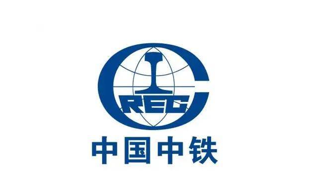 中铁资源集团社会招聘开启,10个子公司招录56人,待遇让人眼馋_国企