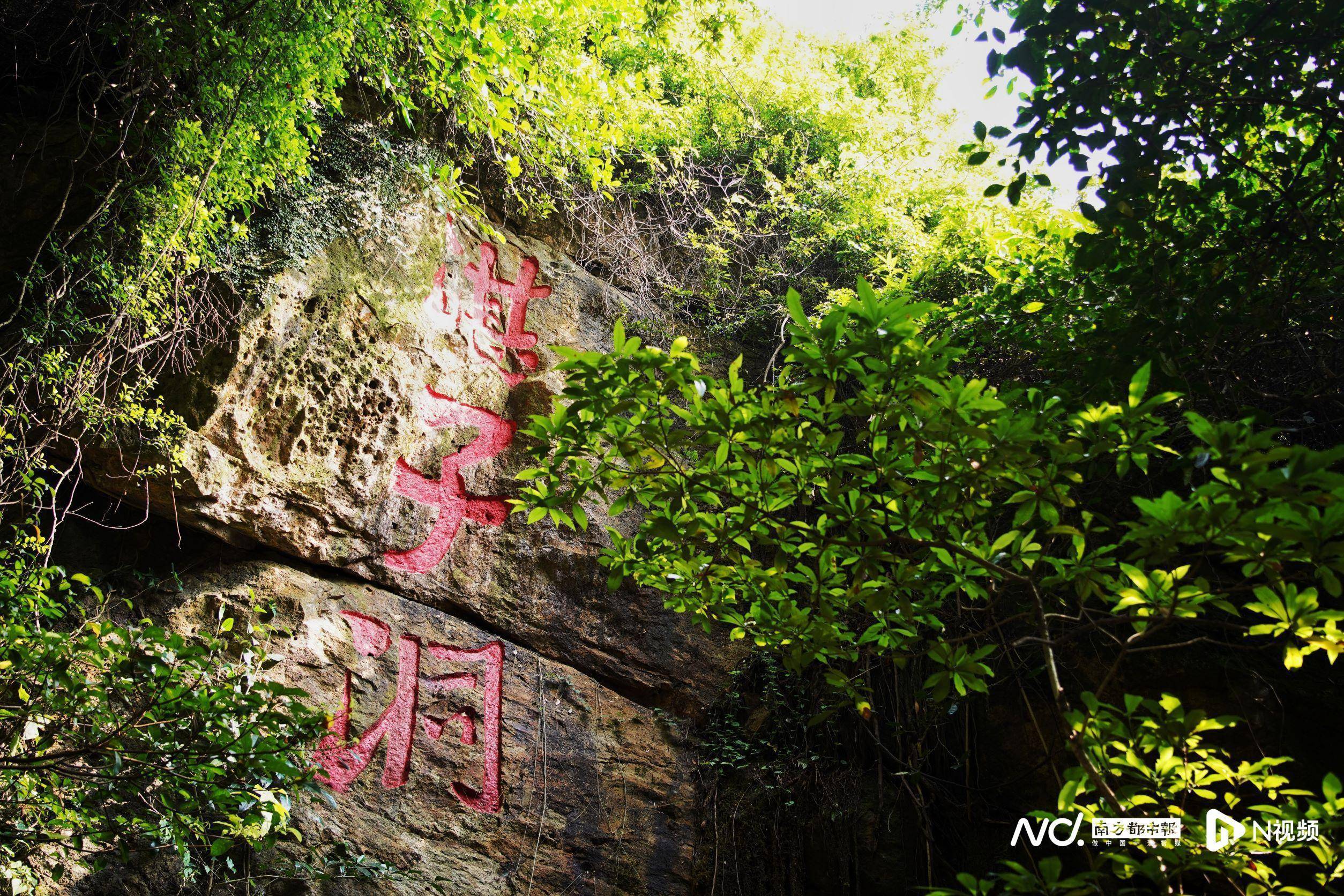 西樵山书院群:理学名山藏大道 戊戌摇篮启新天_西樵镇_湛若水_影响