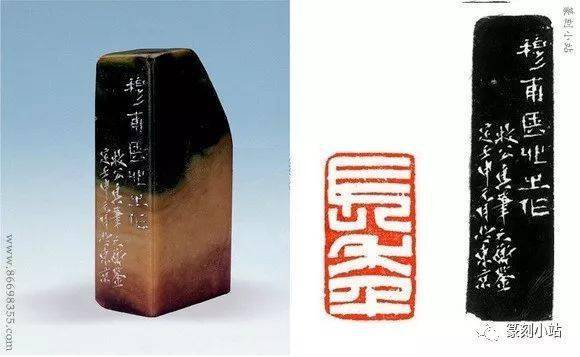 让汉印重现刀下,黄牧甫篆刻印石集,历代印谱藏黄牧甫印选_cm_黄 让汉印重现刀下,黄牧甫篆刻印石集,历代印谱藏黄牧甫印选_cm_黄