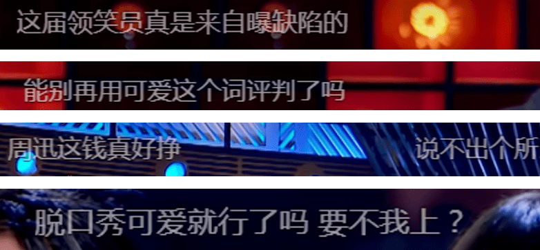 女神們,別再“下凡”參加綜藝了 39 3c88c3b645f34b6db6e0aa7c3db10195