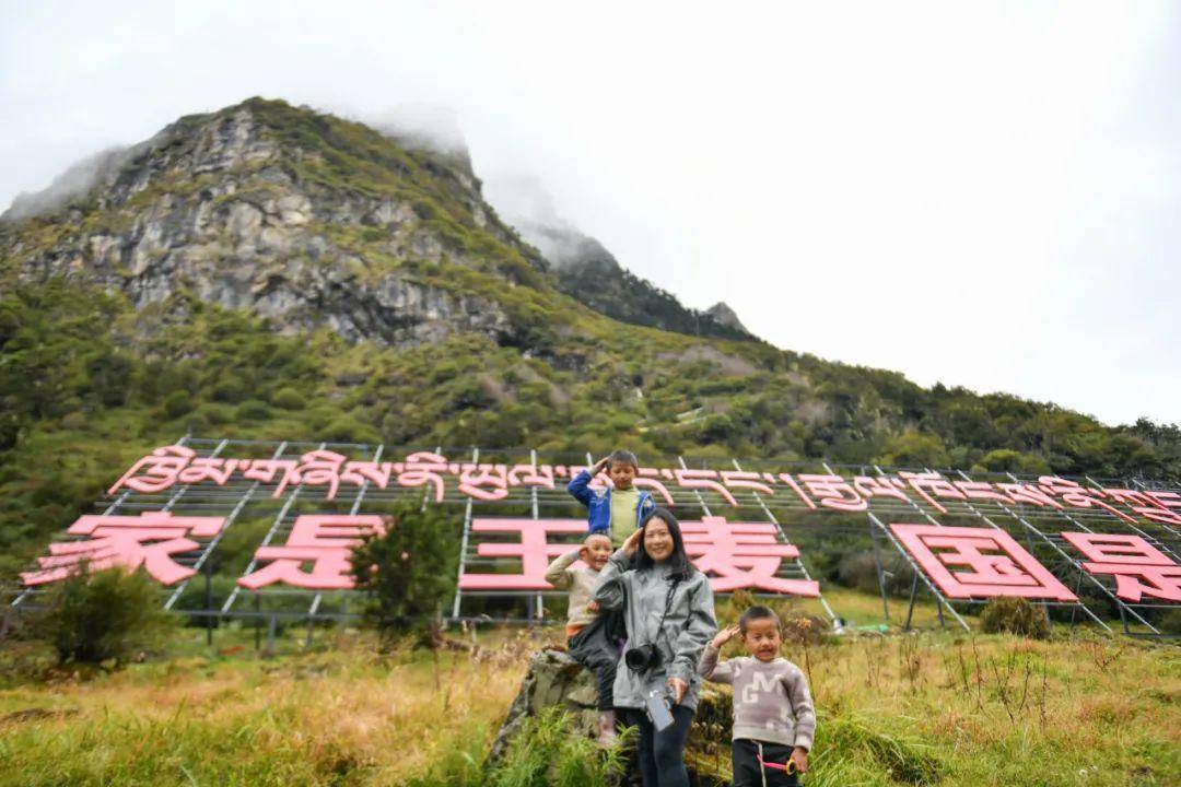 玉麦乡:紧贴中印实控线,3个藏族村民守住的国土,如今美成公园_中国