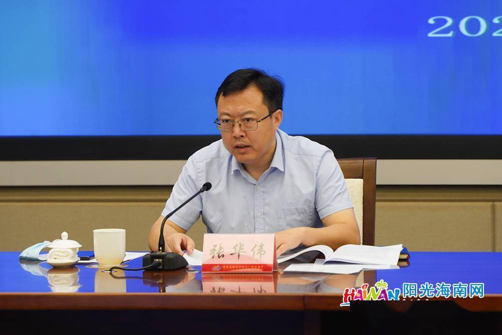 张华伟出席会议并讲话李辉卫就贯彻落实本次会议精神提出三个方面的