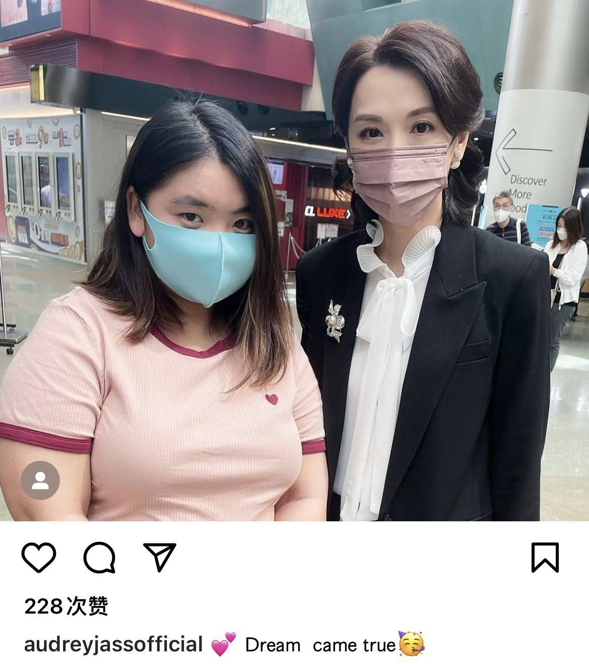 胡慧中女儿在tvb兼职,做临时演员累积经验,身材肥胖走可爱路线_何嘉珍