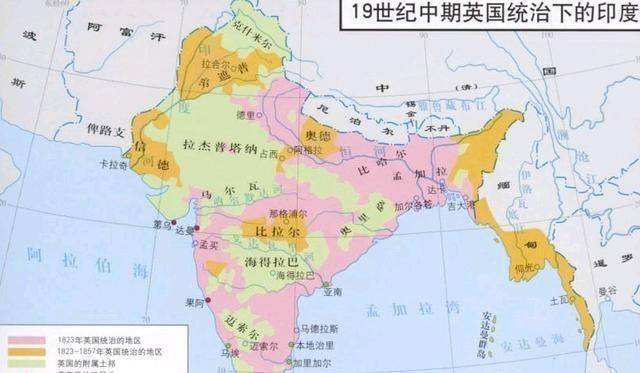 19世纪的英属印度非常辽阔,但由于印度不断发生起义,英国开始削减英属