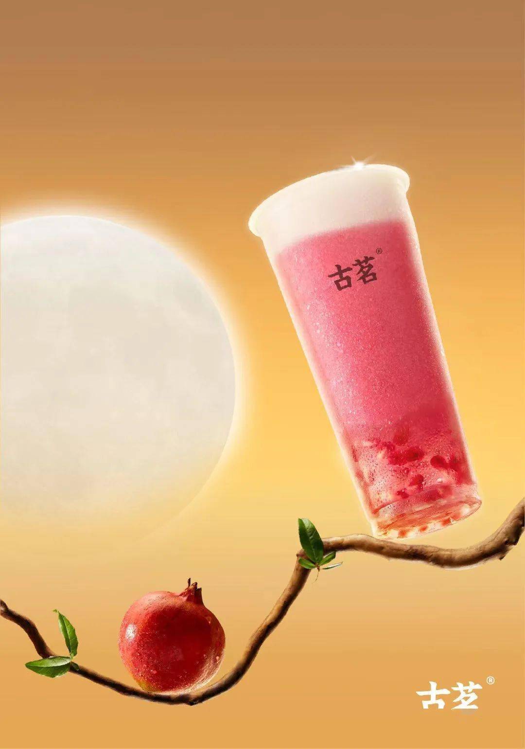 由此而生的coco小红花花生奶茶也将美好表现的淋漓尽致,馥郁花生的