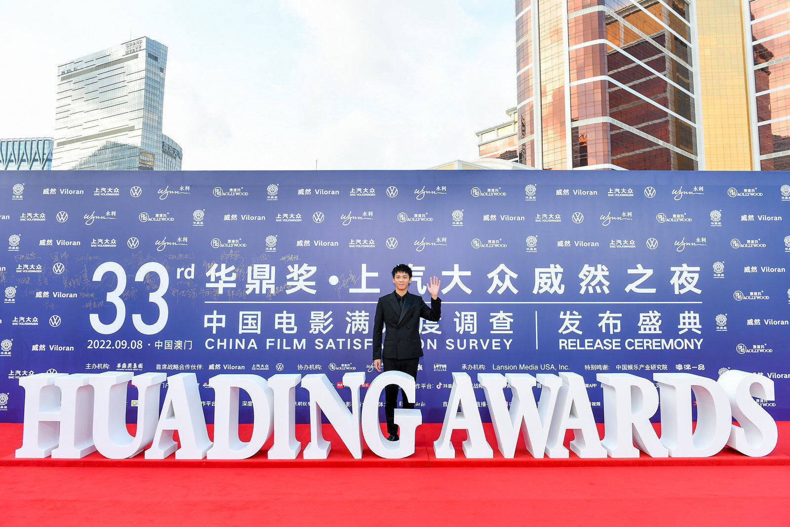 陈永胜获上汽大众威然之夜第33届华鼎奖中国最佳新锐演员_澳门_角色