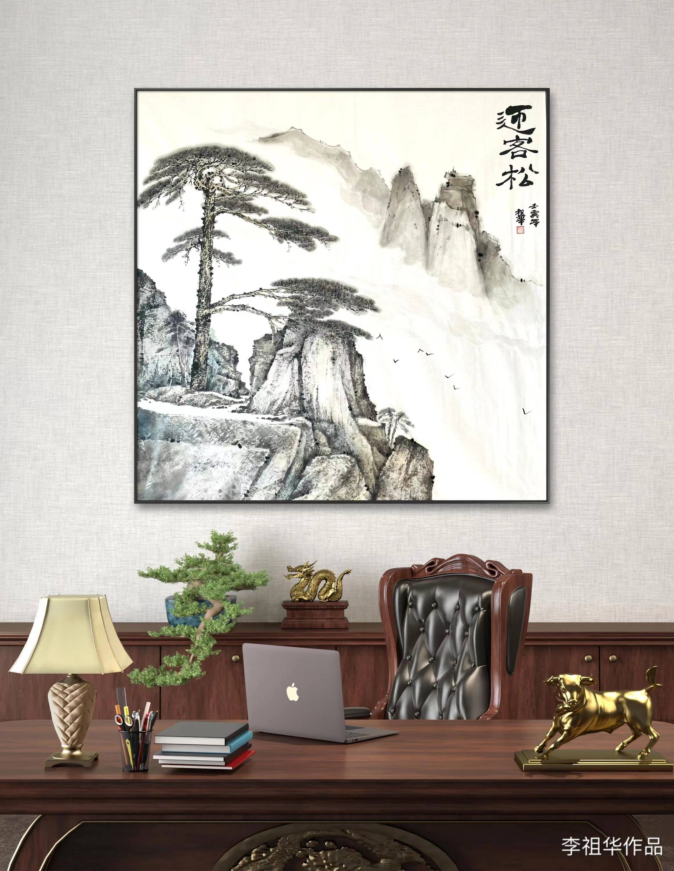 国家一级美术师李祖华_搜狐网