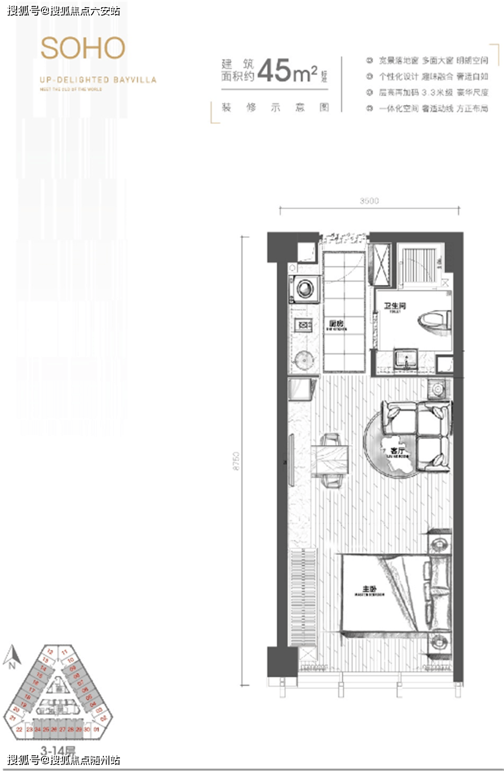 杭州上城区七堡越秀云悦湾什么价格多少【官方】单价房价均价总价