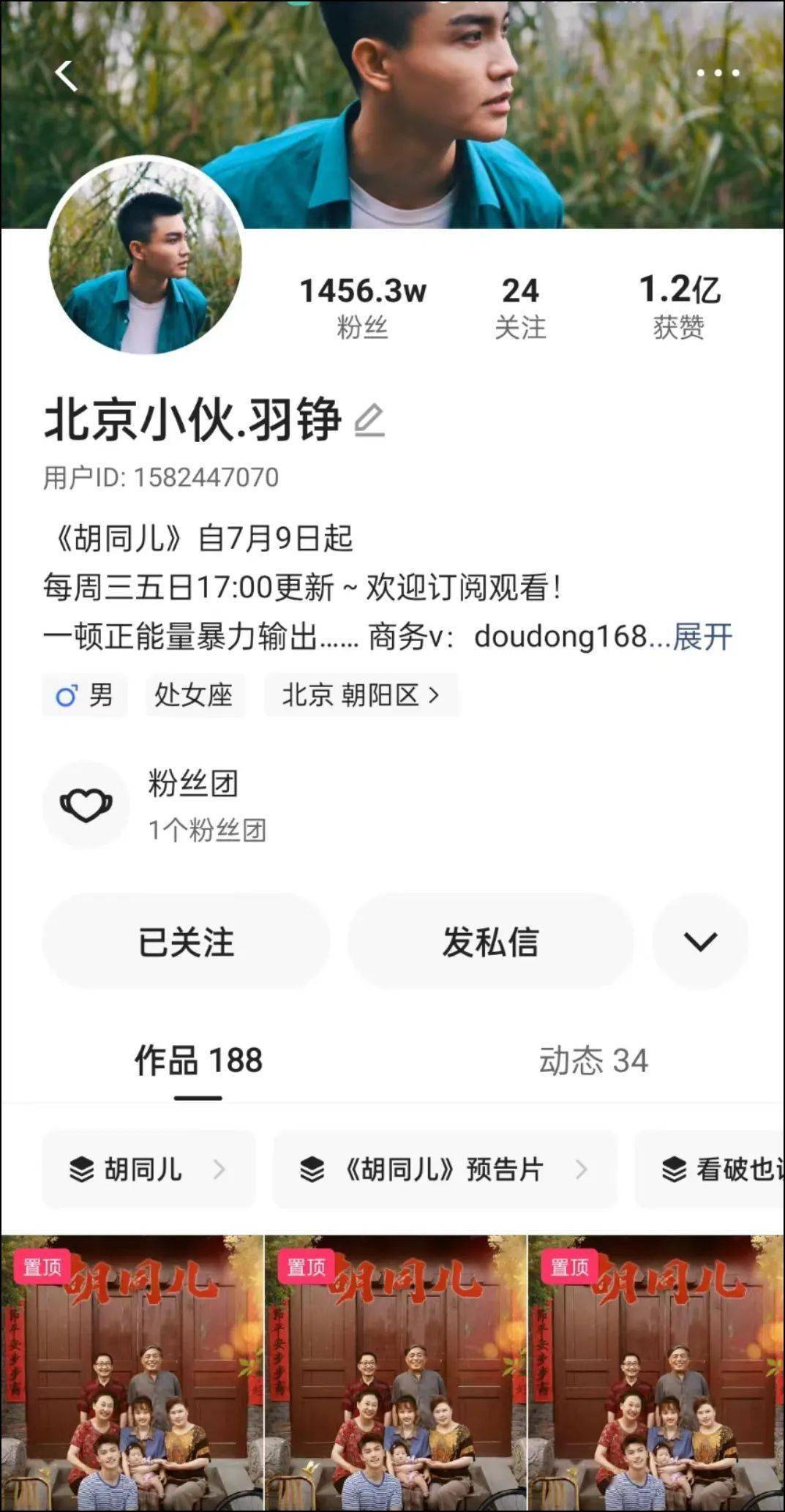 快手播放量免费1万24小时(快手播放量免费1万24小时多少钱)