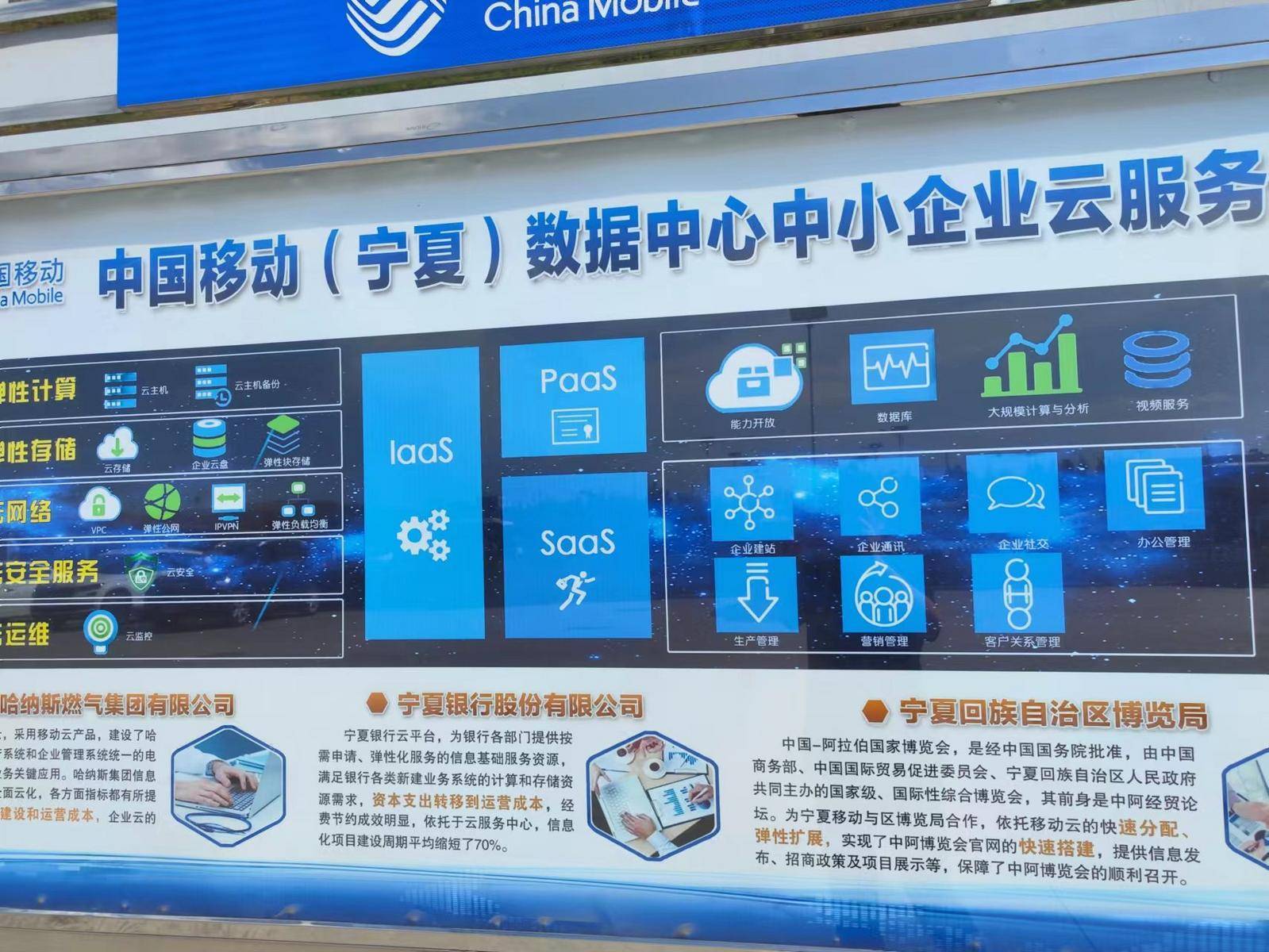 宁夏网站建设服务商 来自搜狐网