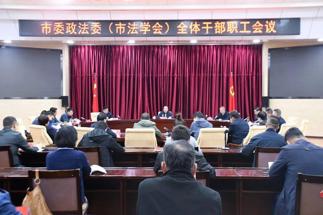 李锐任市委政法委书记,市法学会会长_丽江市_工作_同志