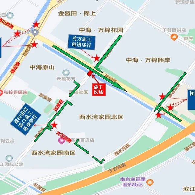 明天起,江北这里全封闭施工一个月!附绕行方案!_西水_调整_线路