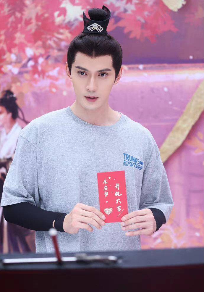 欧阳娜娜徐正溪《永安梦》今日开机,前世今生 先婚后