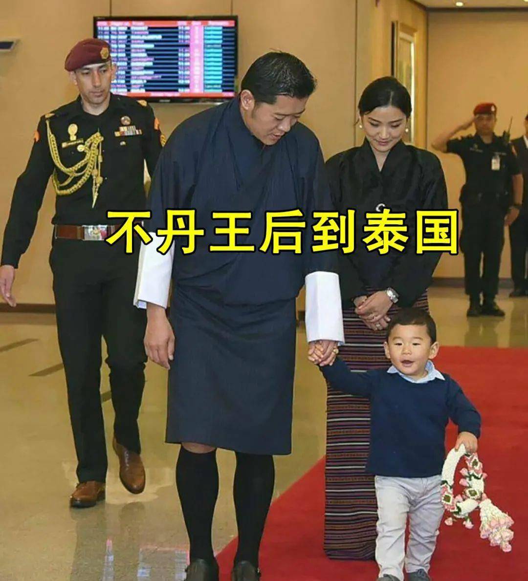 泰国王室与不丹王室渊源颇深吉增·佩玛王后曾带着儿子龙太子亲自到