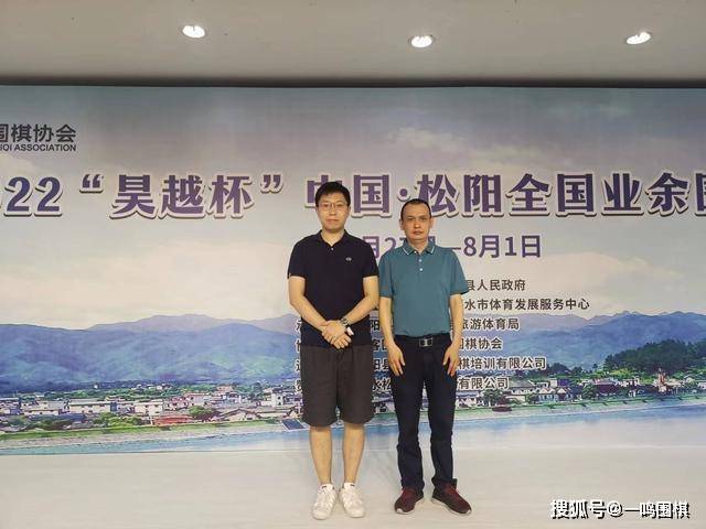 深圳龙华夺松阳昊越杯 陈一鸣王若宇李陆阳等获奖_松阳县_中国_围棋