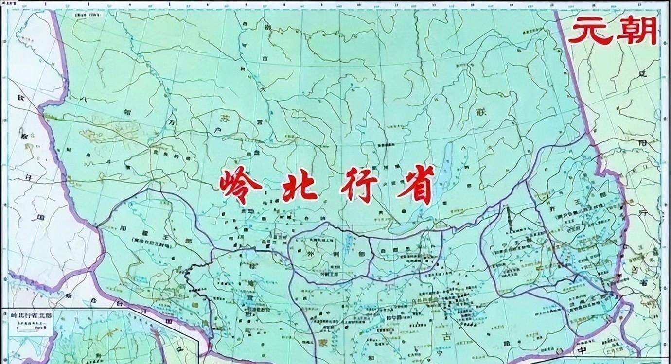 岭北行省北部图片