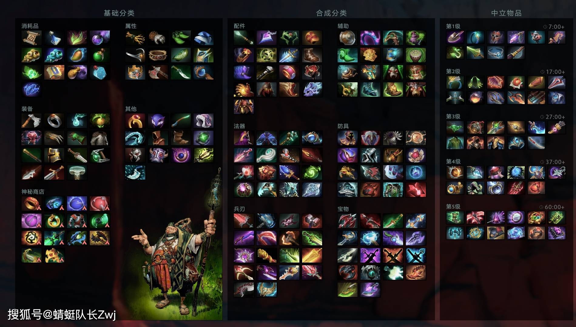 迈达斯之手作为dota2中最受(老瘤子)欢迎的道具之一迈达斯之手自然是