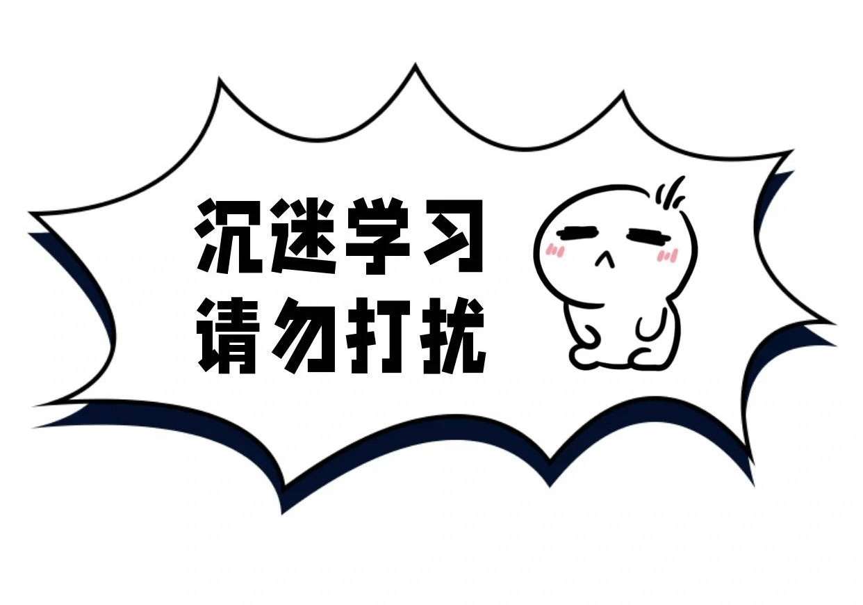 是冲着英语去的,因为英语一直是我的弱项,我之前一直觉得学习英语很难