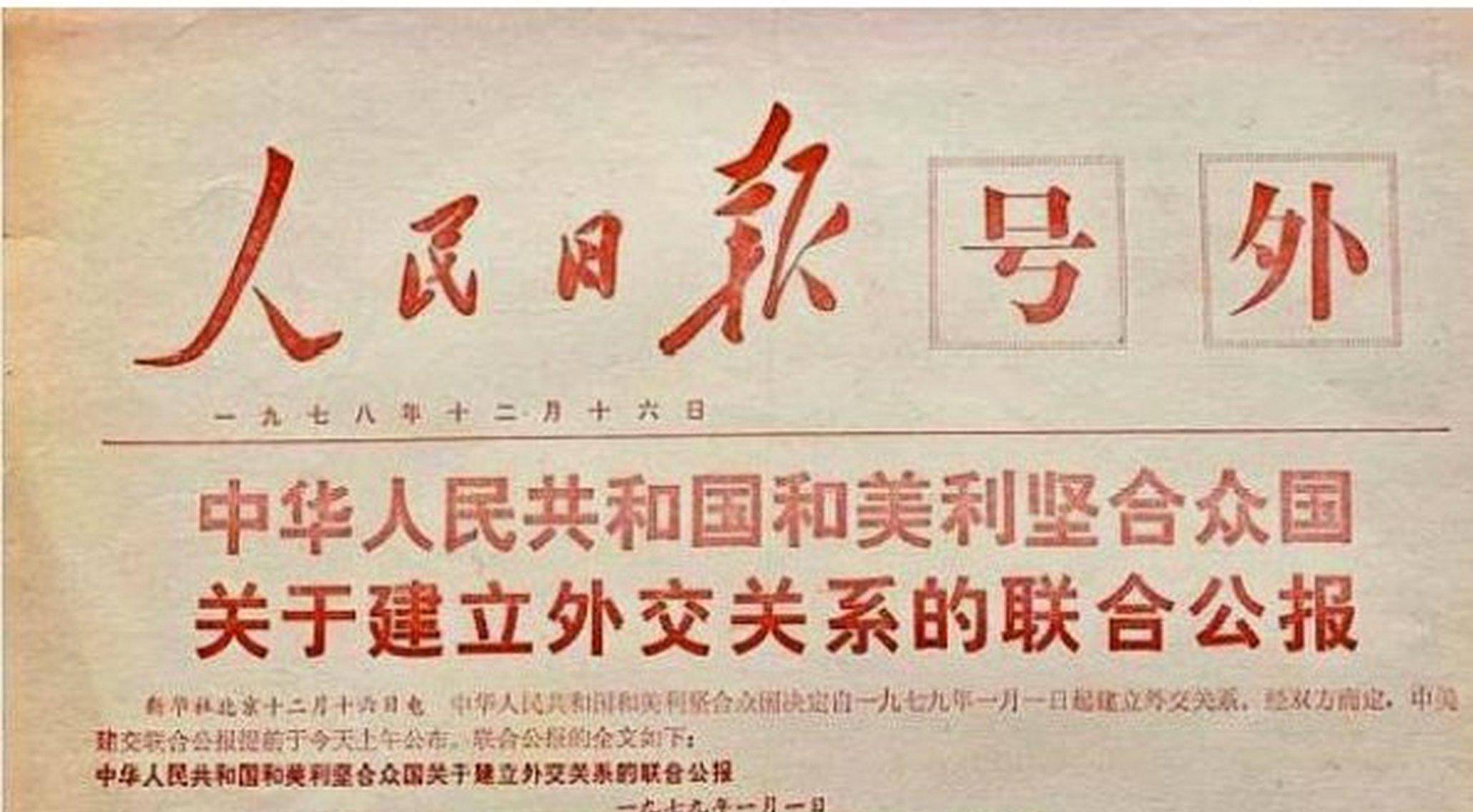 如果台湾统一受到阻碍,台湾问题该如何解决?邓公早已指点明路_我国_美国的_网络