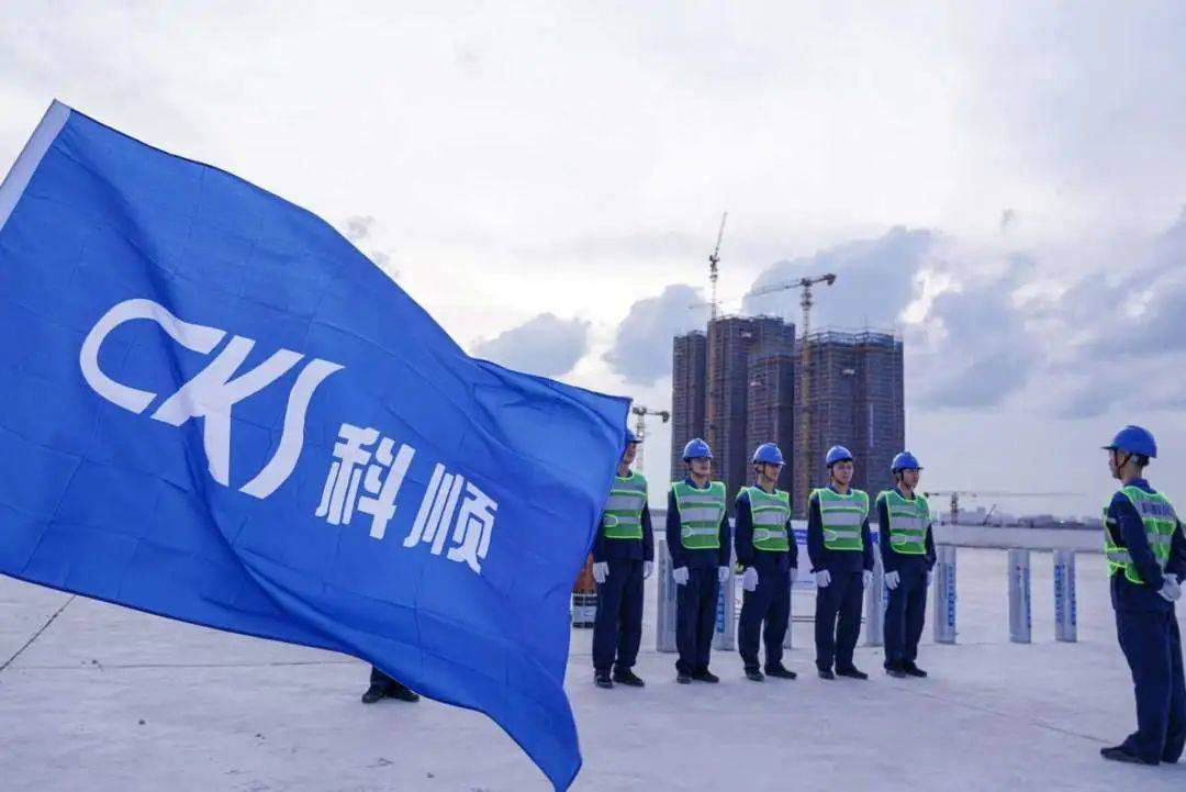 防水标杆引领,助力强国建设_股份_技术_品质