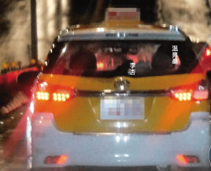 44歲男星疑似婚內出軌!深夜與女星同車搞曖昧 3 345beac2168f4d02b1a0b2553a081aa0