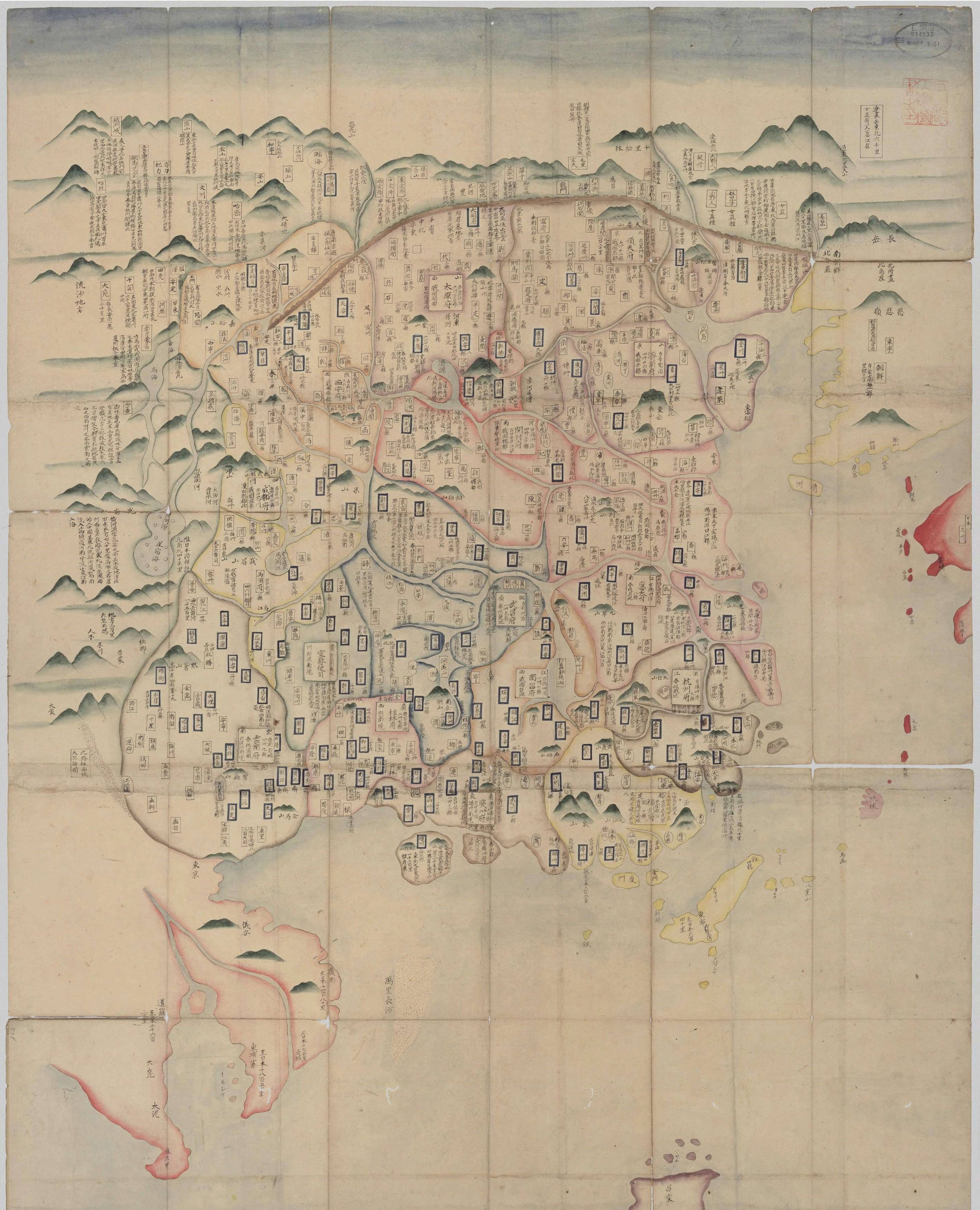 中国古地图中的台湾岛是什么样子的?