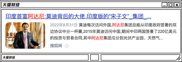 两年卷走7000亿！煤老板又杀疯了_进口_煤炭_阿达尼