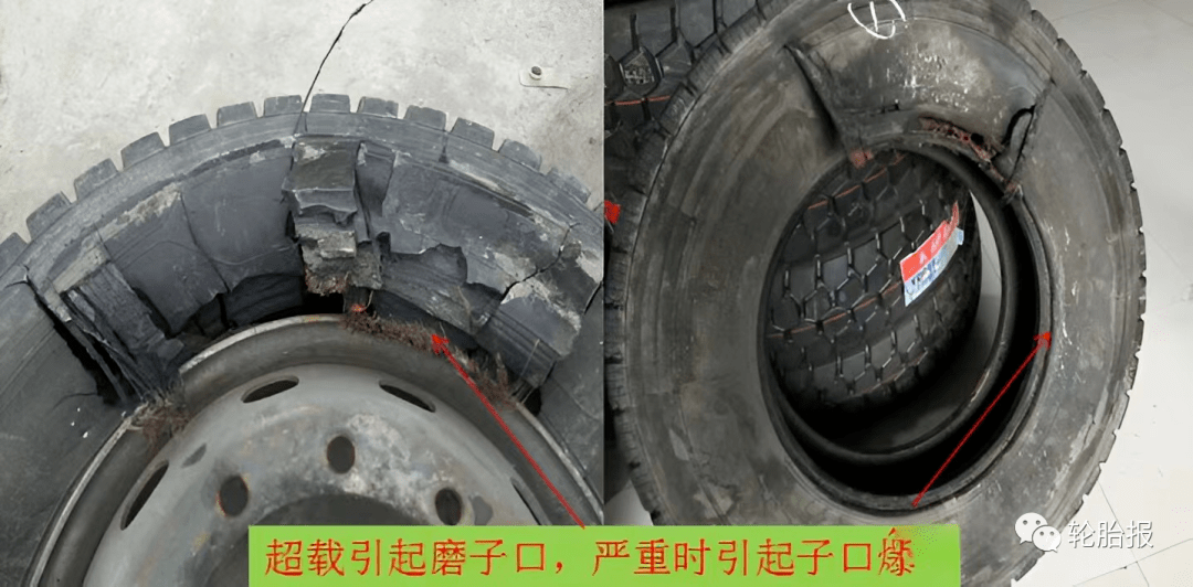 【轮胎知识】真空胎磨子口的原因分析大全_搜狐汽车_搜狐网
