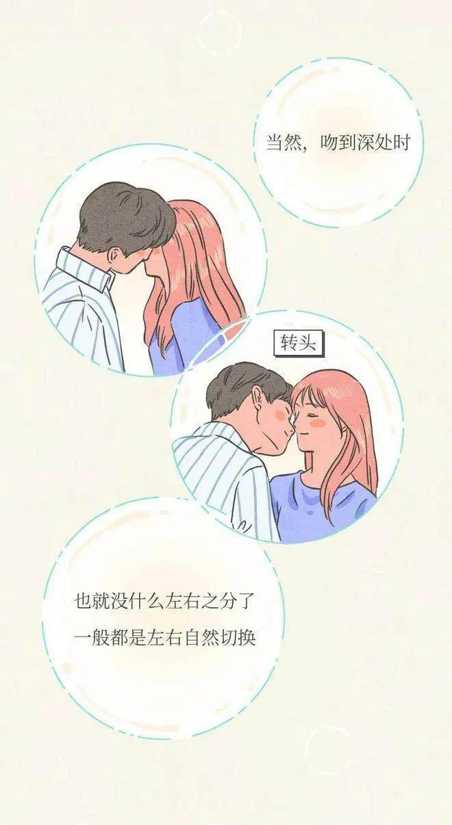 为啥男生接吻喜欢"伸舌头"?女生表示:招架不住啊