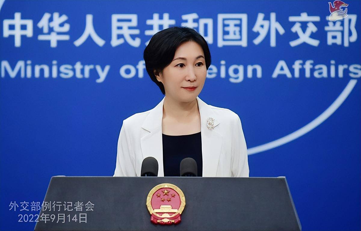 2022年9月14日外交部发言人毛宁主持例行记者会东方卫视记者:我们注意