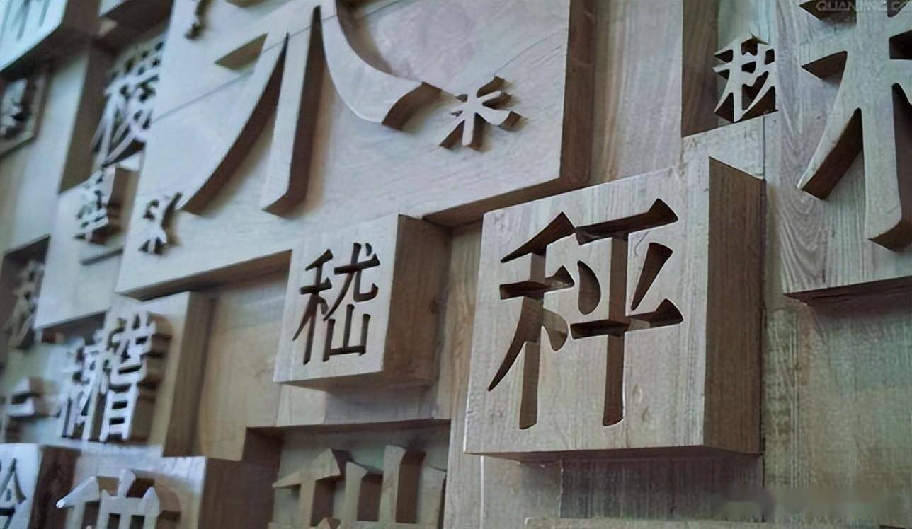 越南废除使用1800年的汉字,全民学习罗马拼音,现在什么后果?