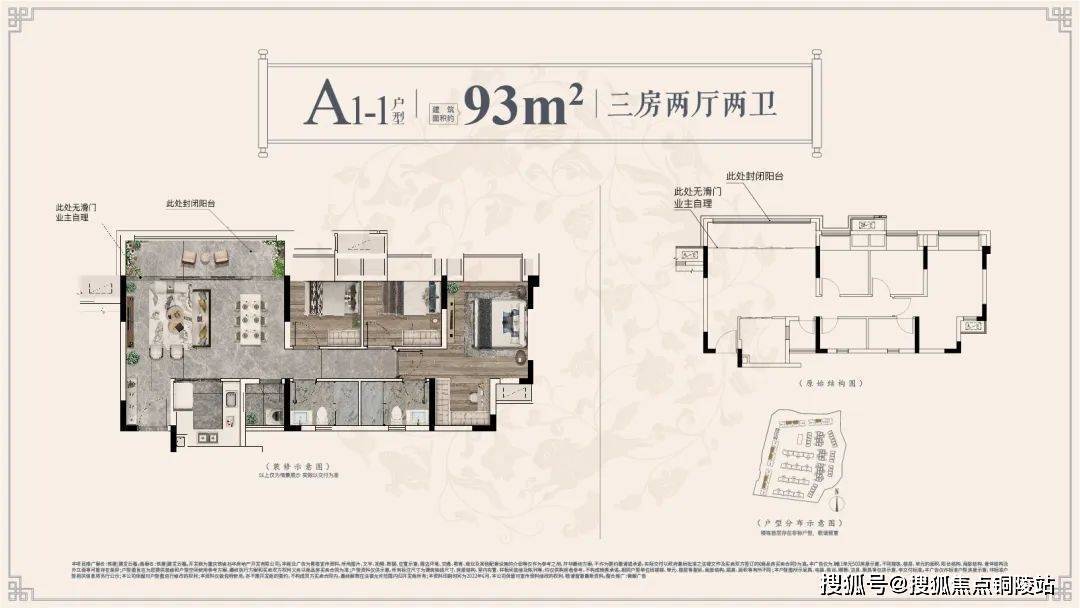 重庆【铁建建发云著】真是值得一看!大家评价特别高【官】_蔡家_北区_项目