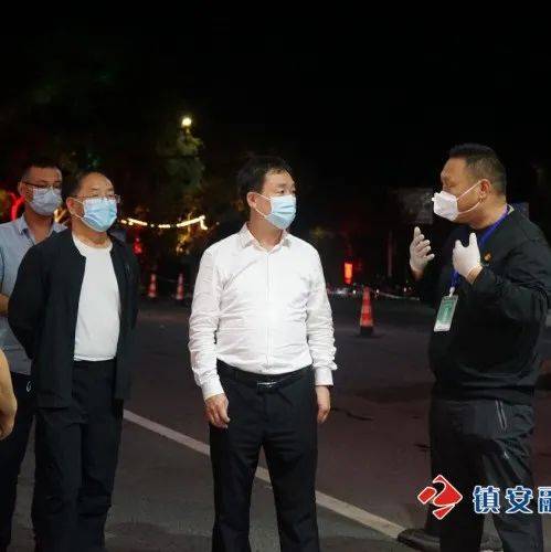 袁礼锋督导检查高速路口和社区疫情防控工作_镇安_防线_防控