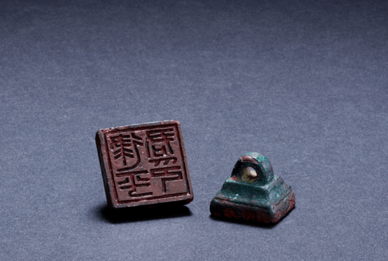嘉德香港十周年庆典拍卖：一波历代古玺印集萃_战国_官印_建平