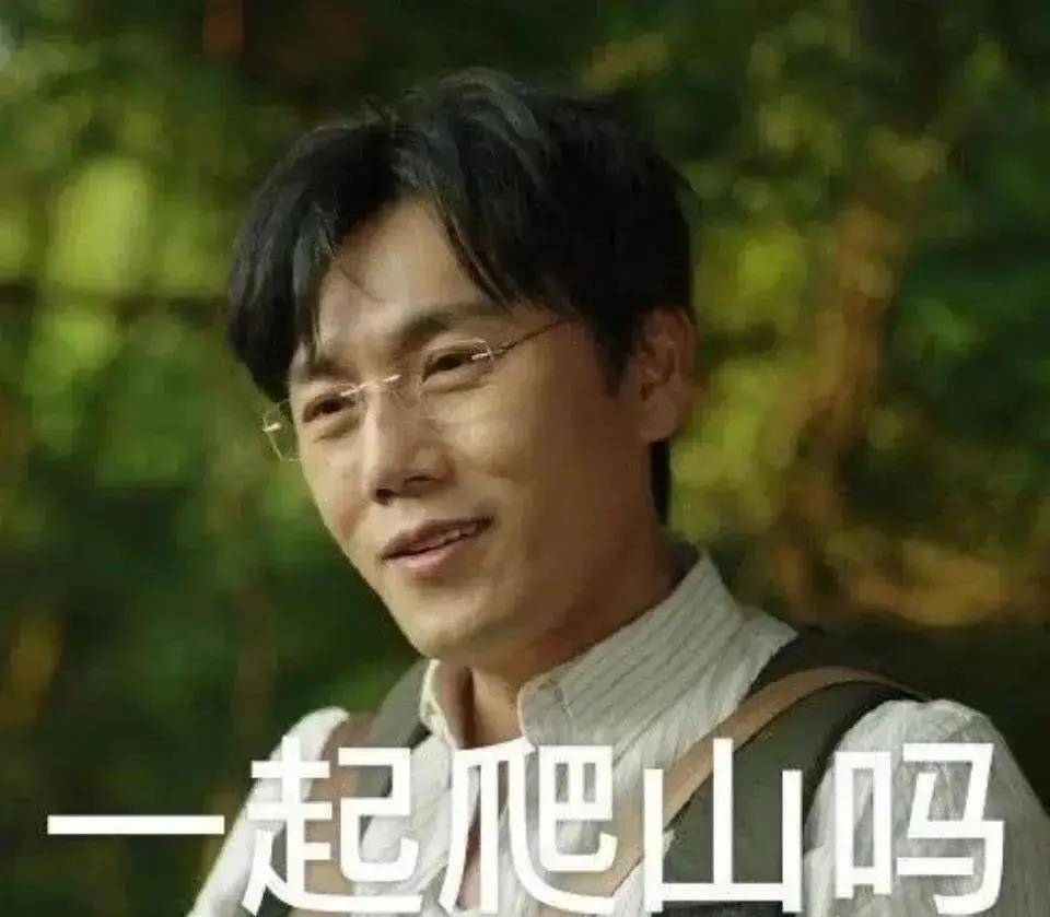 42岁秦昊终于爆红出圈：时间很长，不用慌张_搜狐网