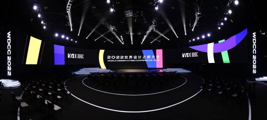 打造国际一流的设计合作交流盛会,2022世界设计之都大会在沪开幕_城市_开幕式_上海