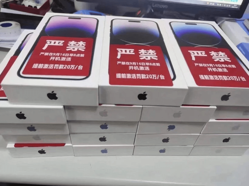 苹果iPhone 14/14 Pro/14 Pro Max国内首批订单已发货