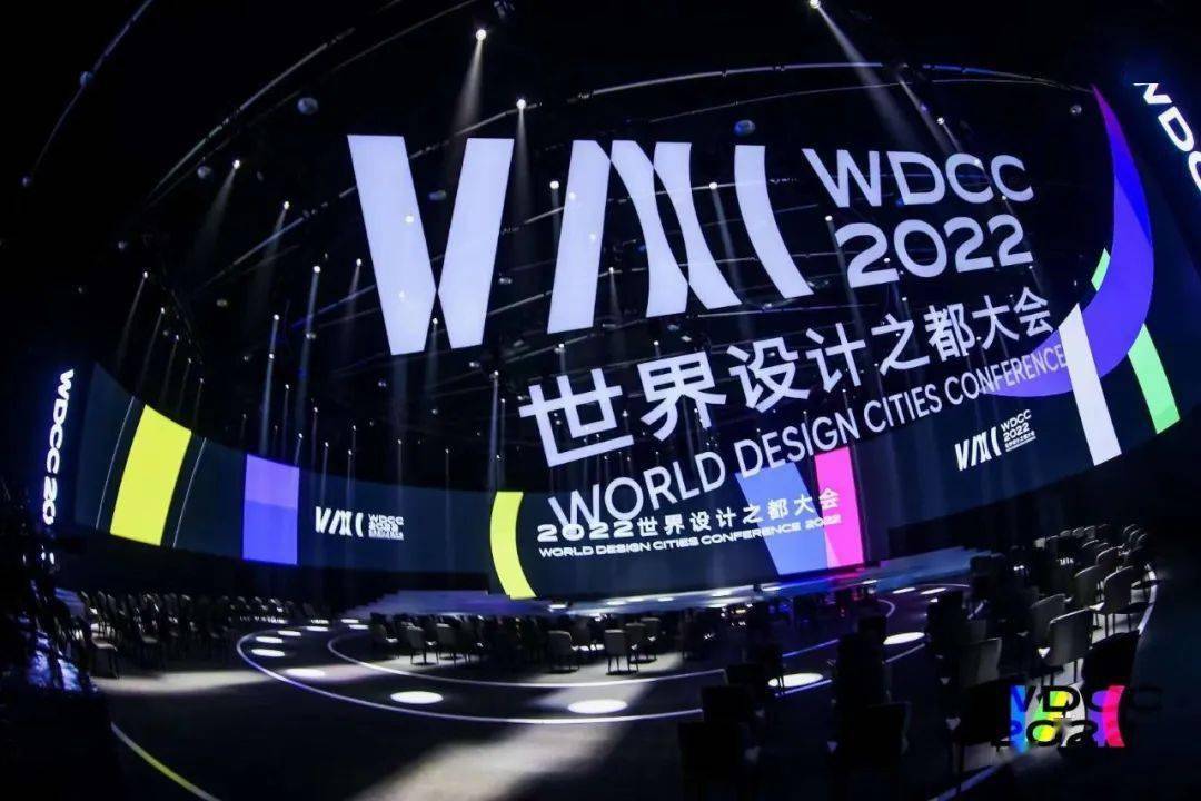 活动丨2022世界设计之都大会在沪开幕_上海_黄浦_中国