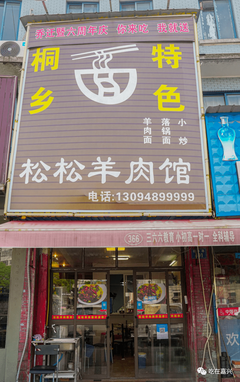 "●●●羊肉羊杂面这碗羊肉面可是进店必点的招牌,我胃口比较大就多加