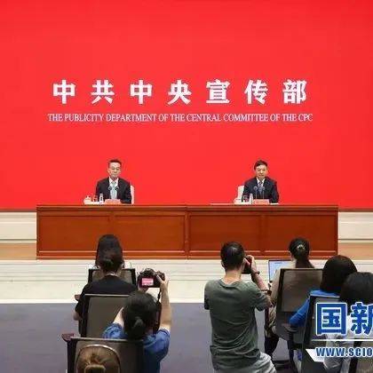 全文实录|生态环境部部长黄润秋中宣部“中国这十年”新闻发布会答记者问_建设_文明_新发展