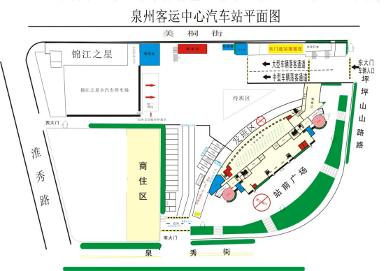 明起调整,事关泉州人出行_客运中心站_线路_位置