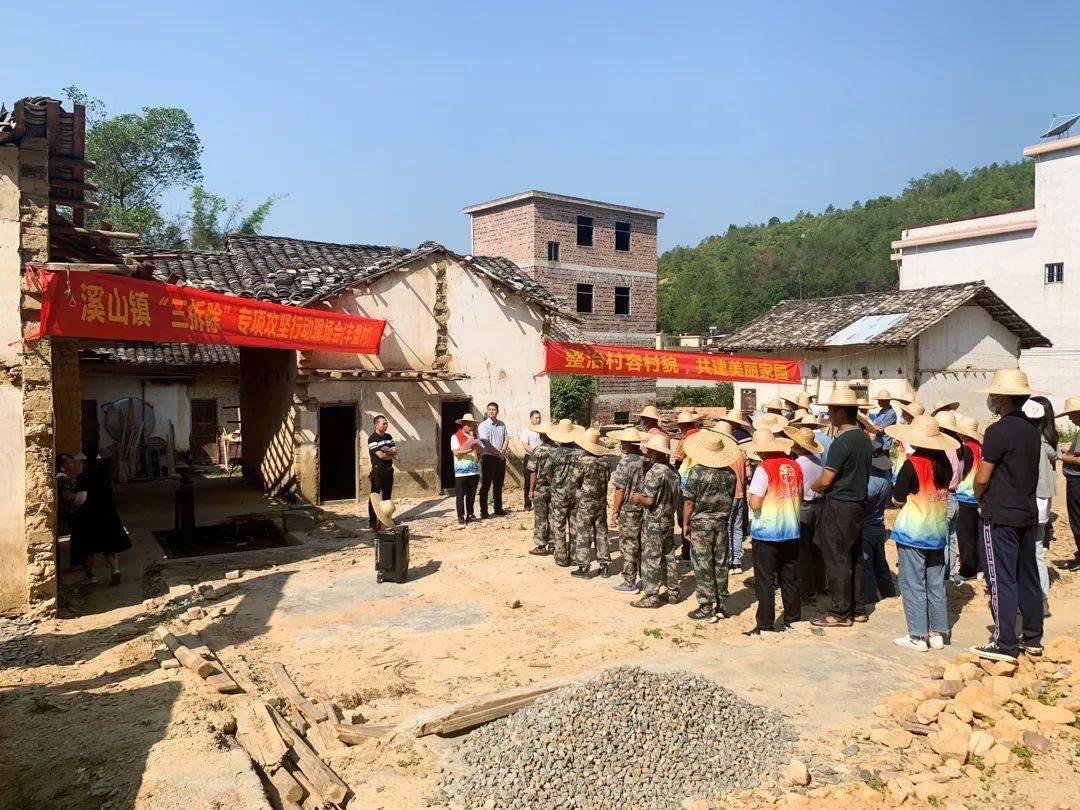 连平县"三拆除"专项攻坚行动现场会走进溪山镇